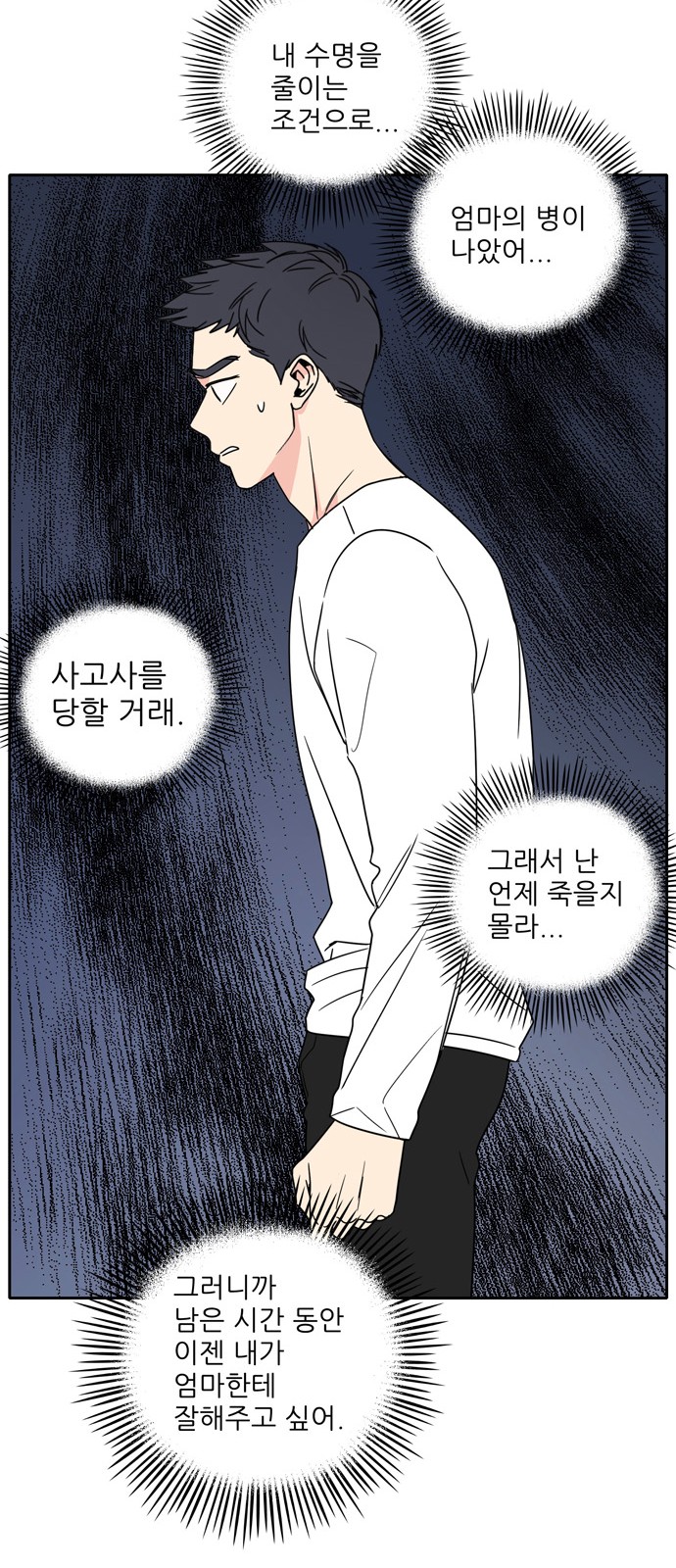 45 페이지
