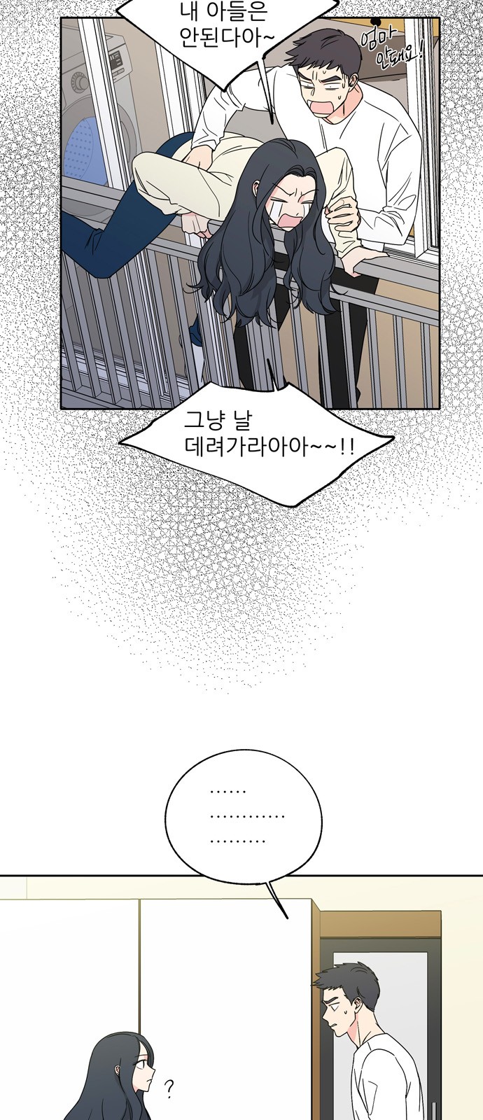 48 페이지