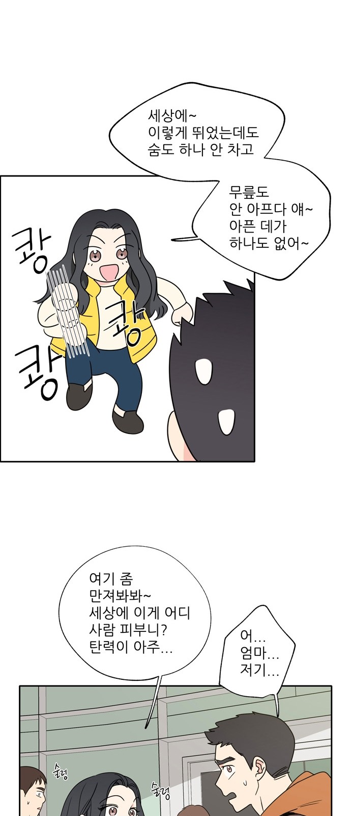 6 페이지