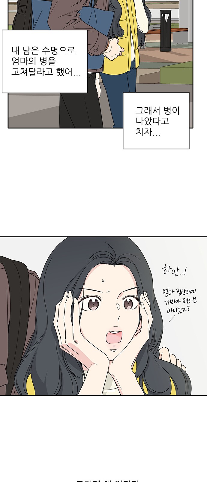 9 페이지