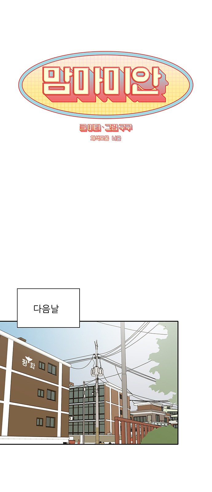 11 페이지