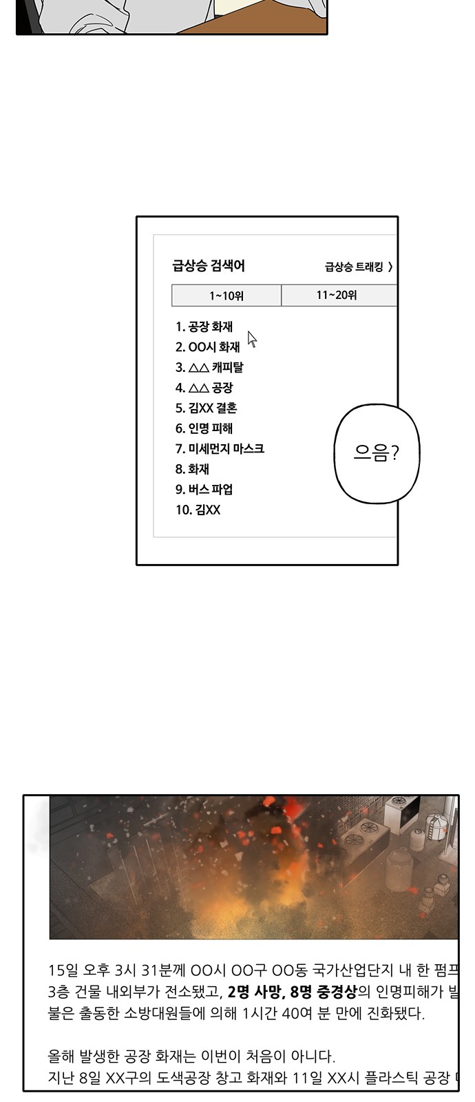 13 페이지
