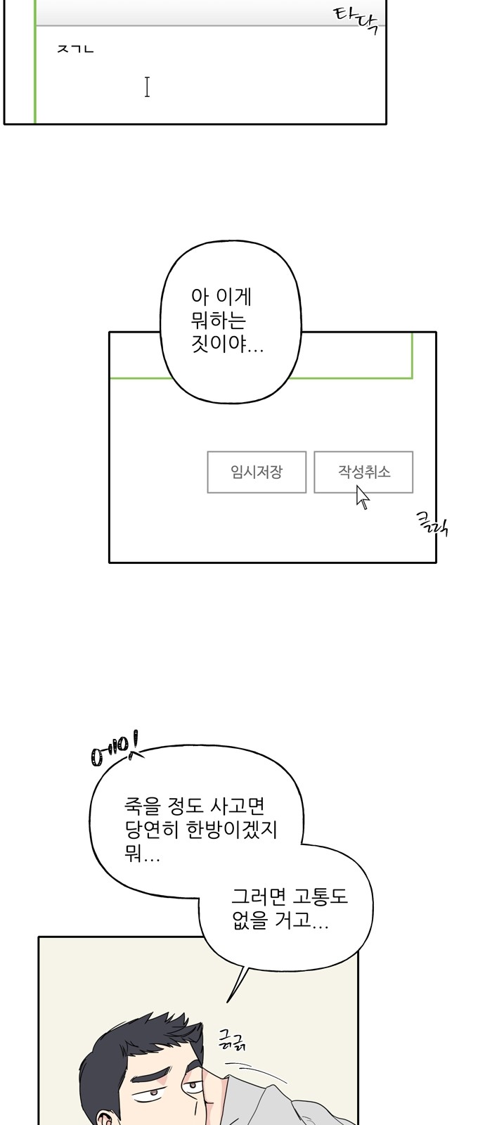 17 페이지
