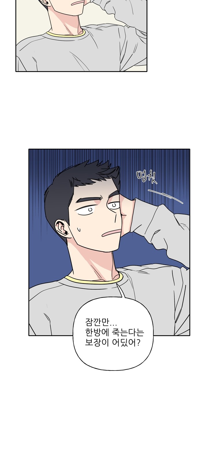 18 페이지