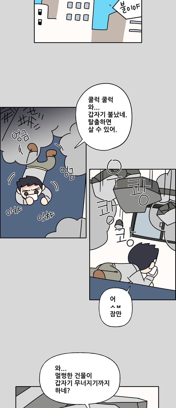 20 페이지