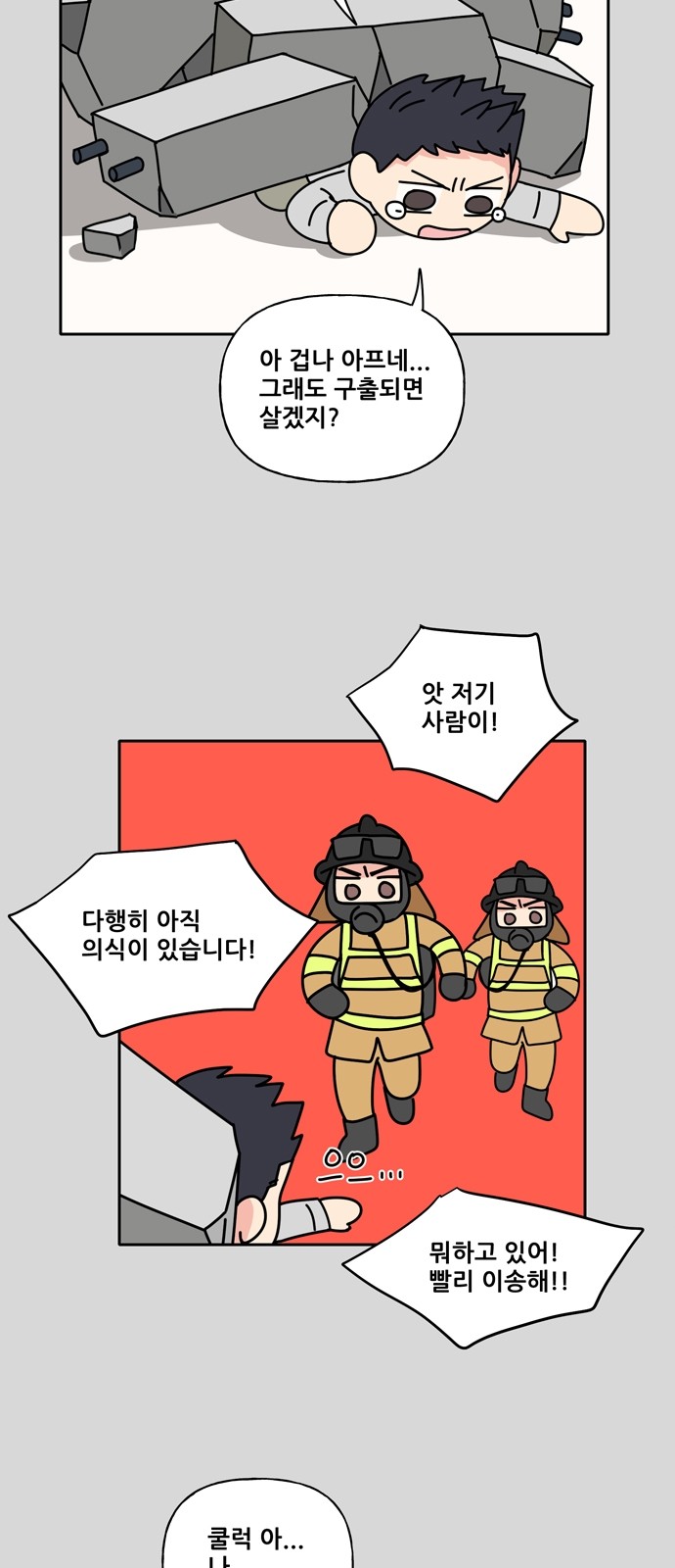 21 페이지
