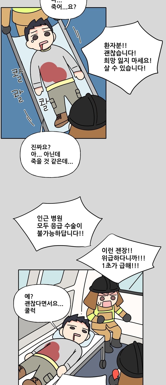 22 페이지
