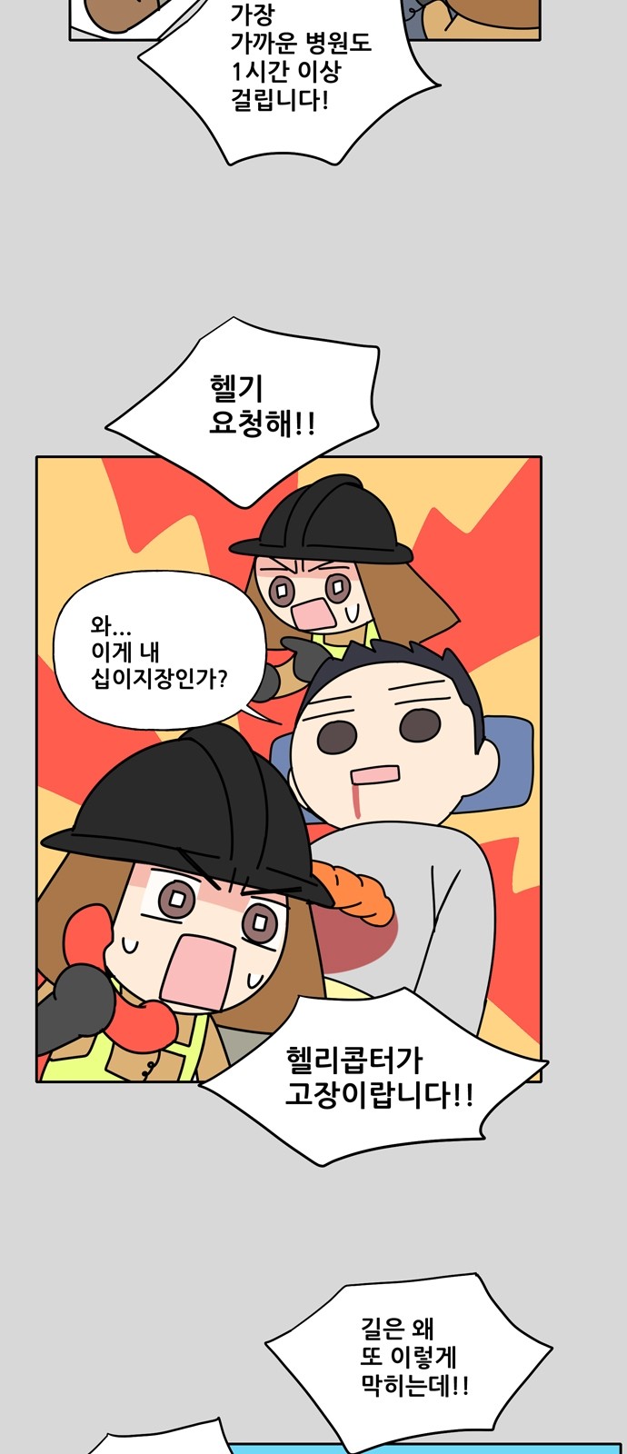23 페이지