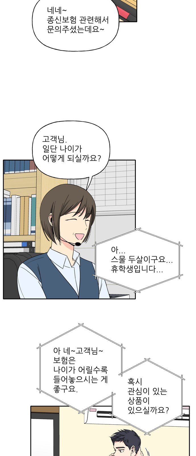 28 페이지