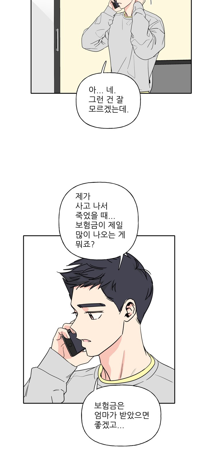 29 페이지