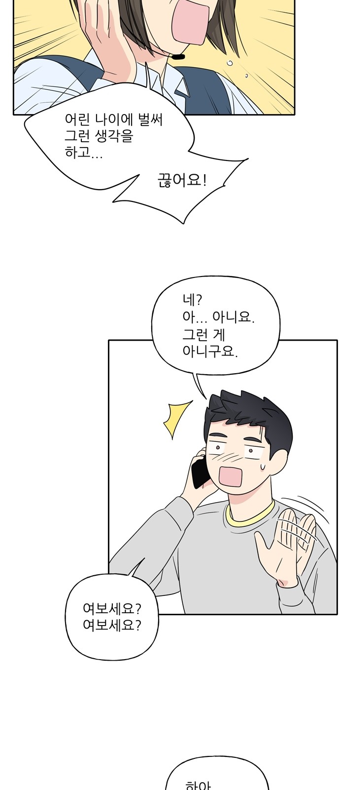 32 페이지