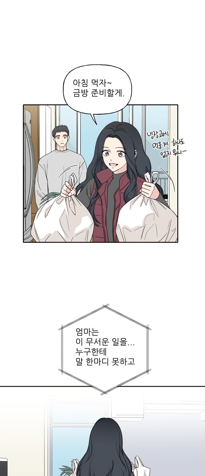 34 페이지
