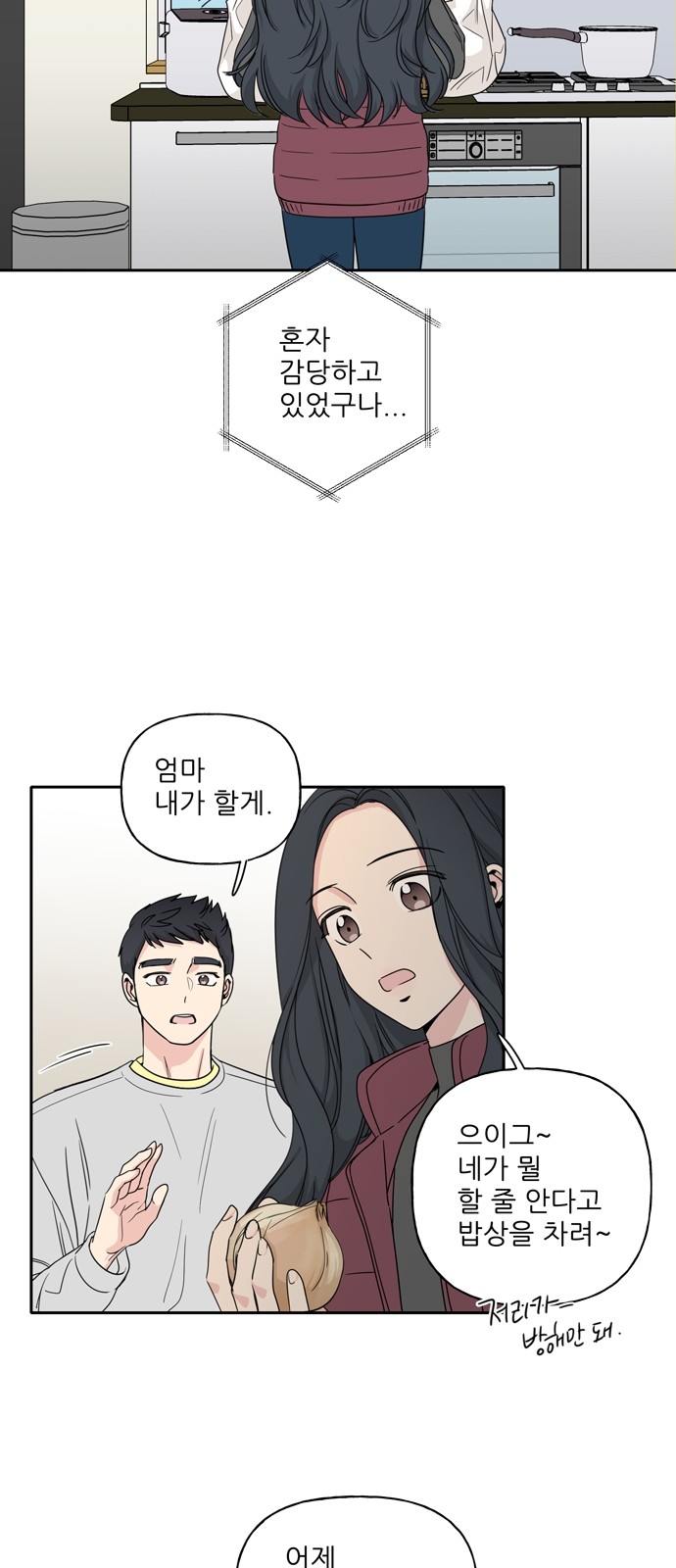 35 페이지