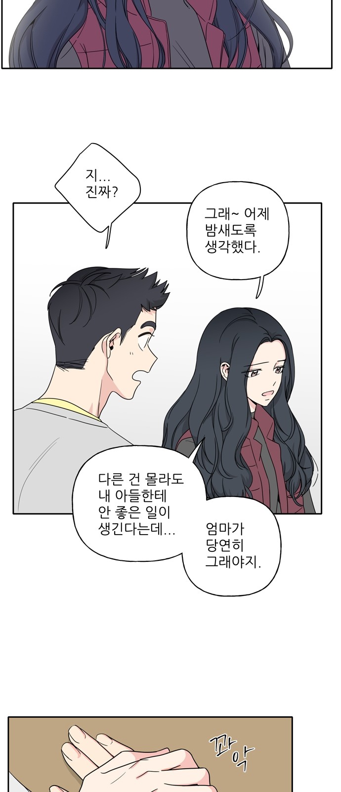 37 페이지