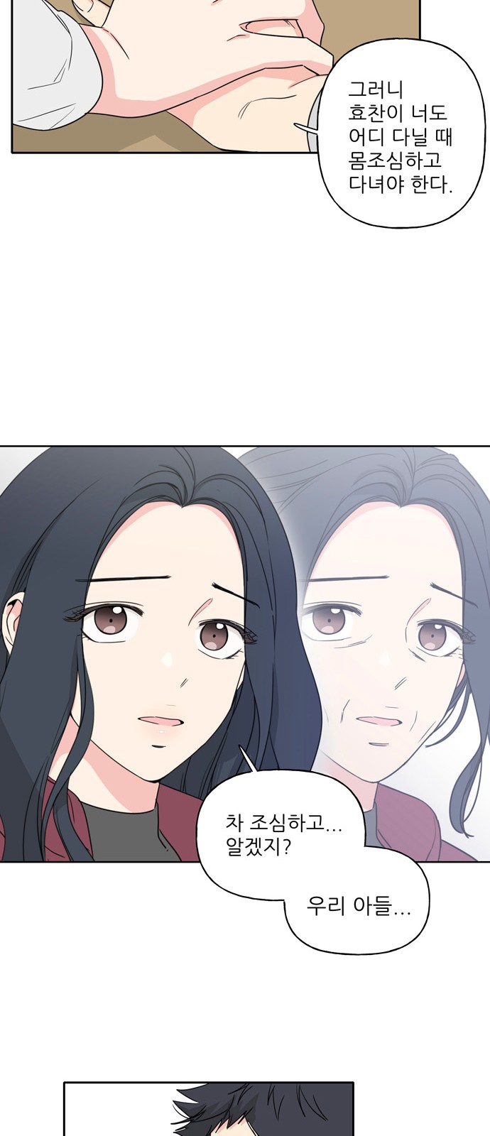 38 페이지