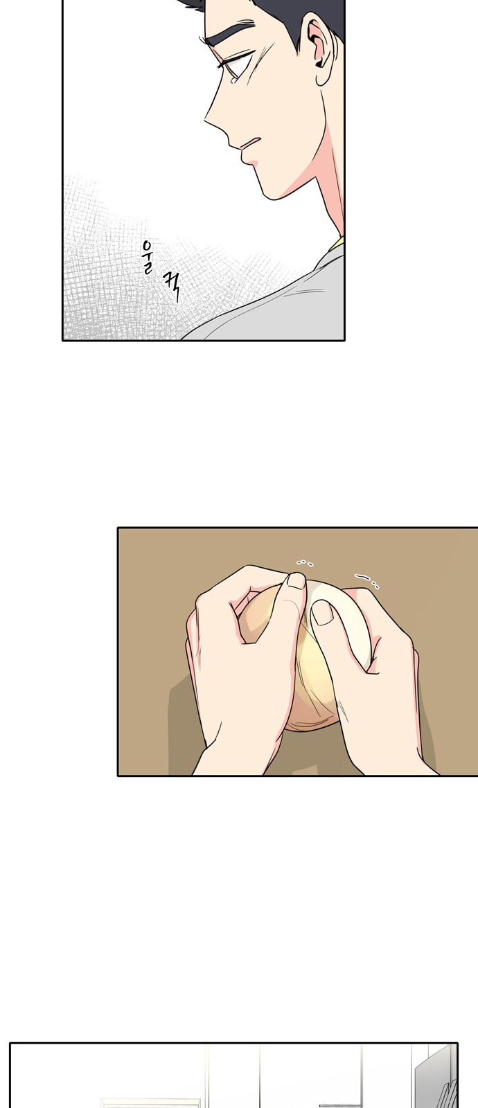 39 페이지