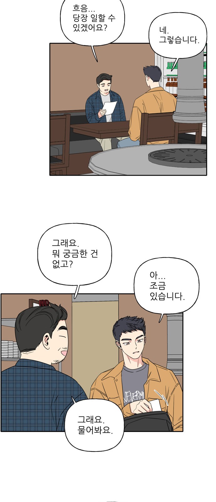 41 페이지
