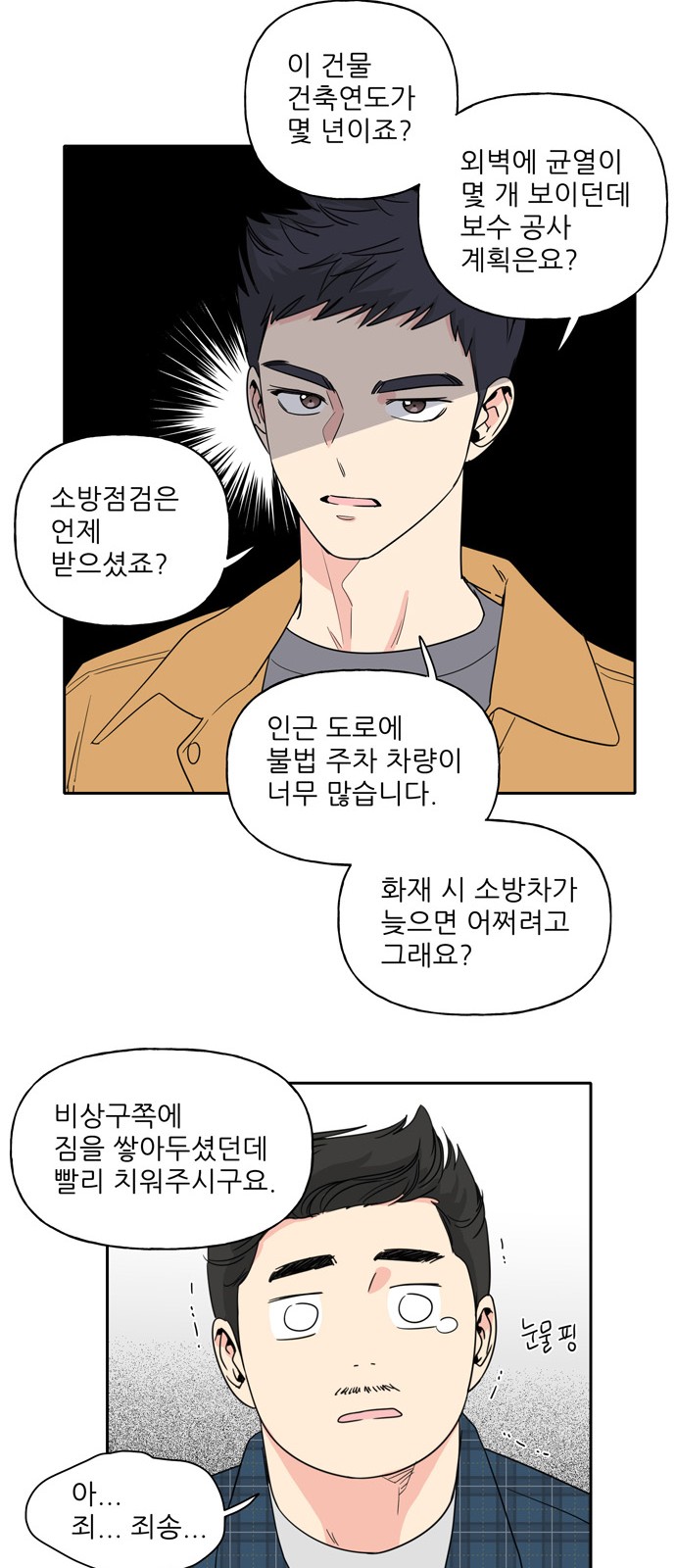 42 페이지