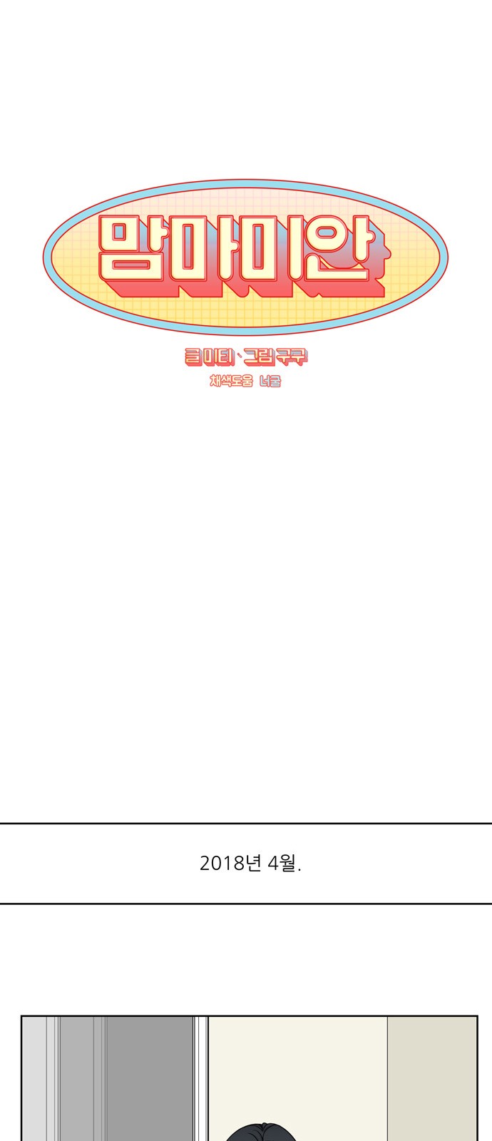 1 페이지