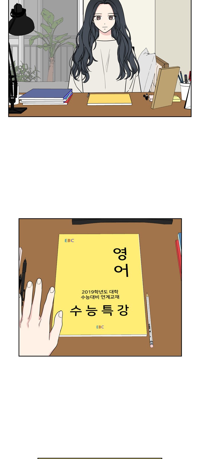 2 페이지