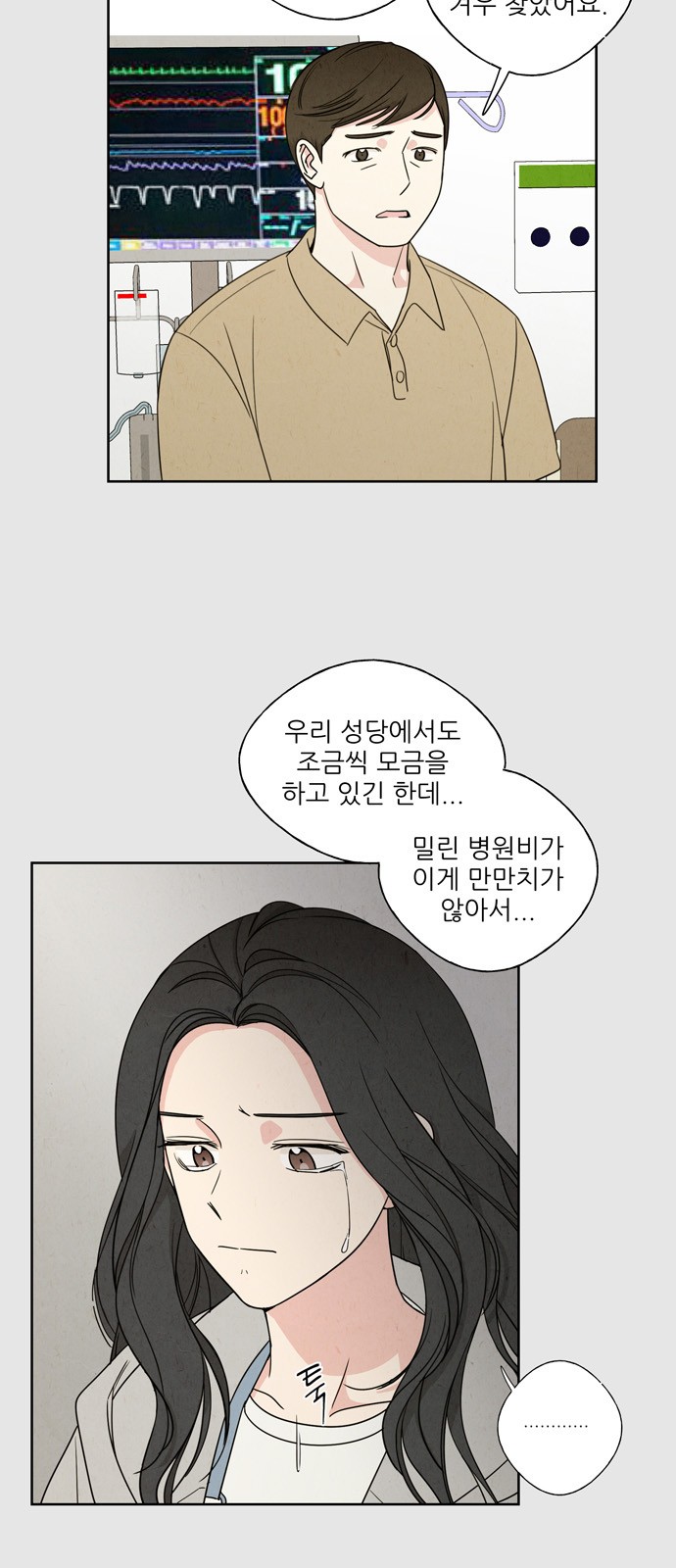 21 페이지