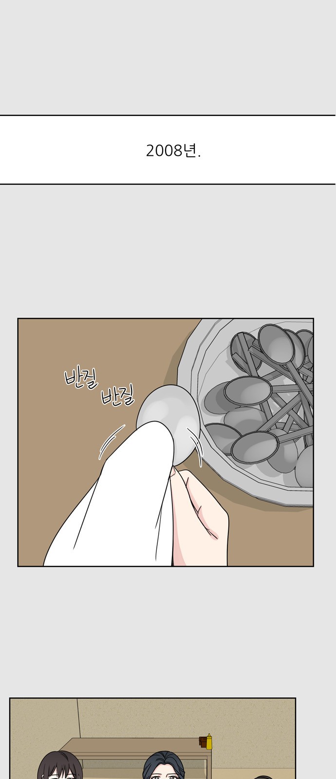 23 페이지