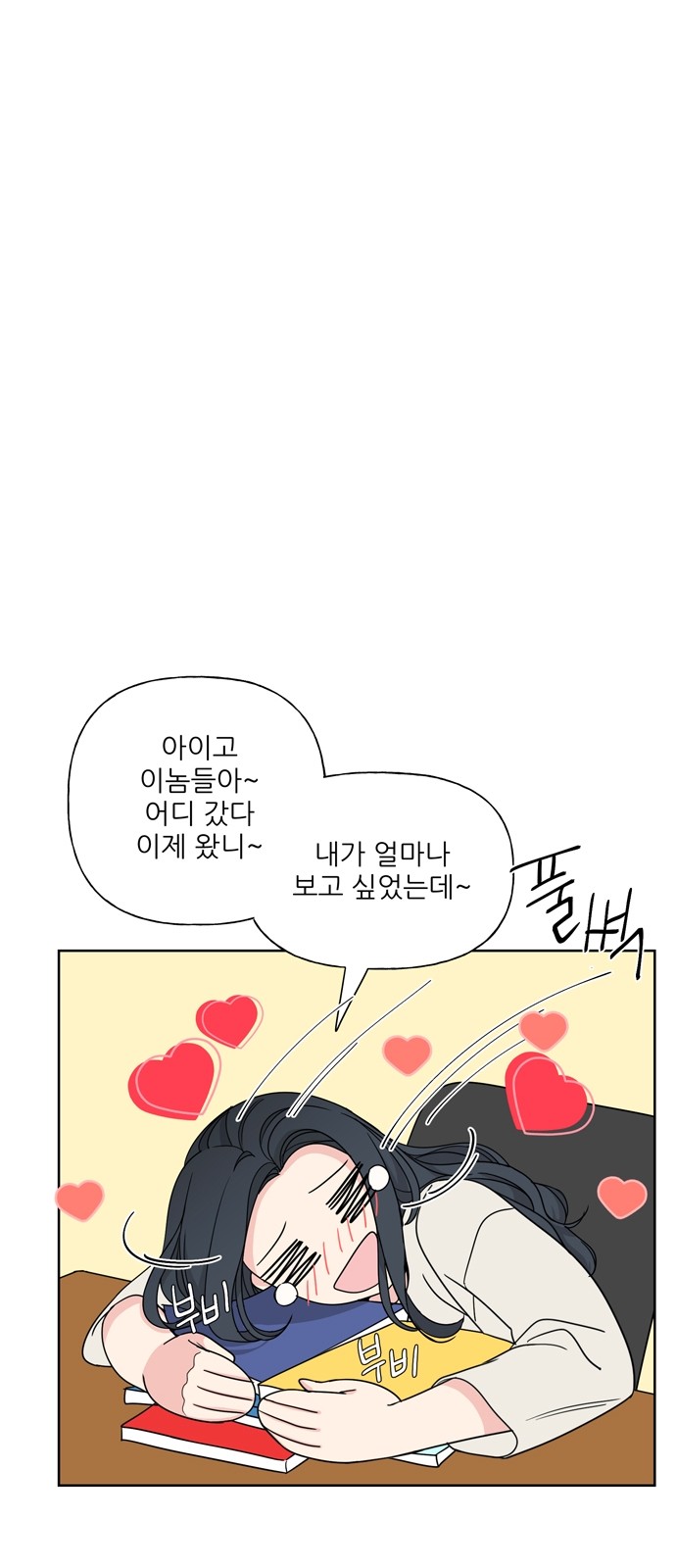 34 페이지