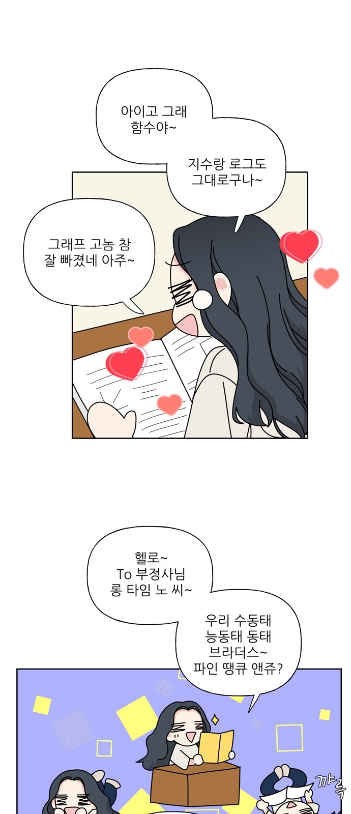 35 페이지