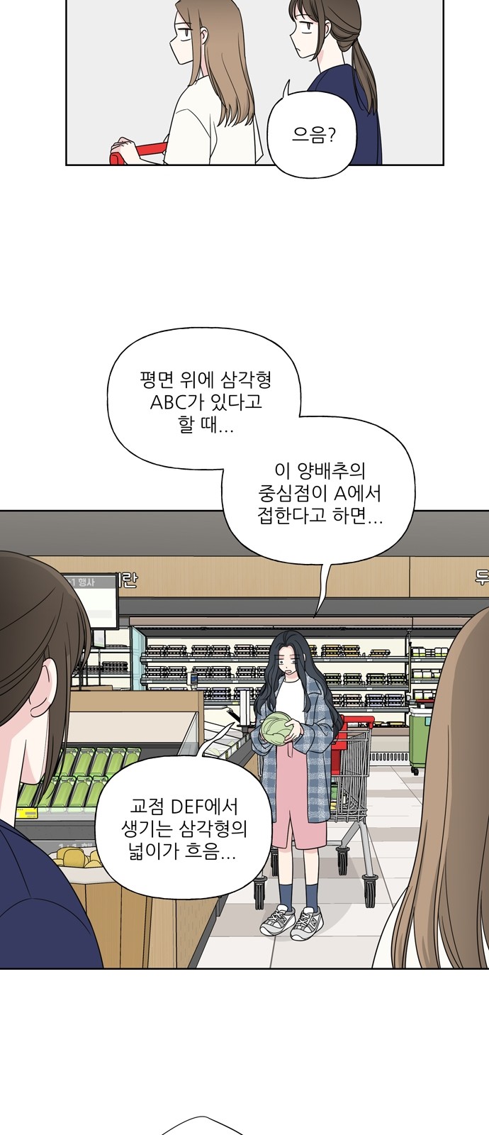 39 페이지