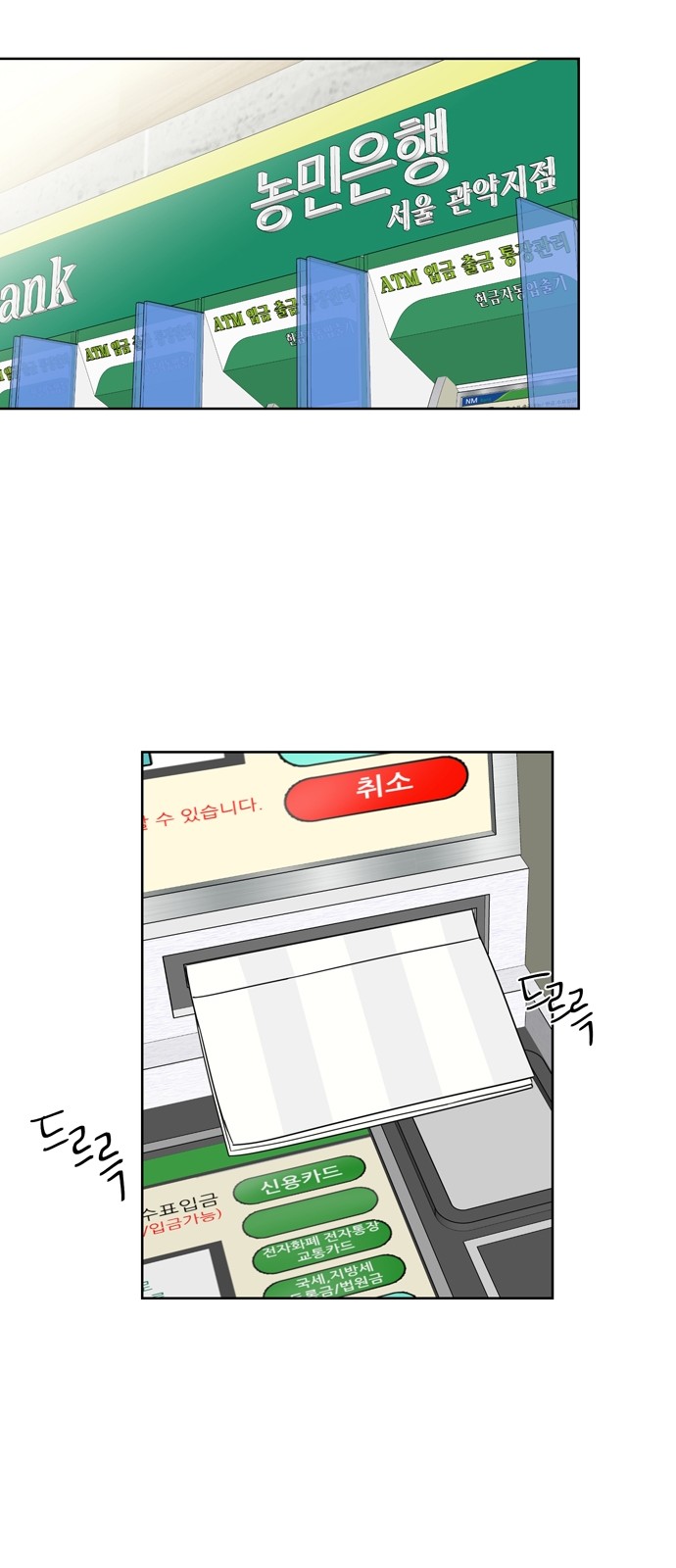 42 페이지