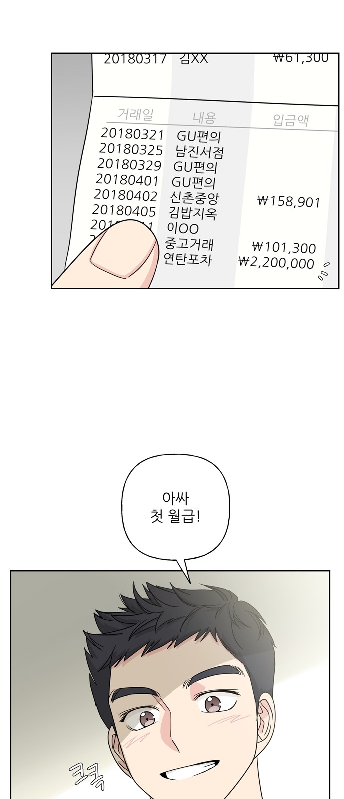 43 페이지