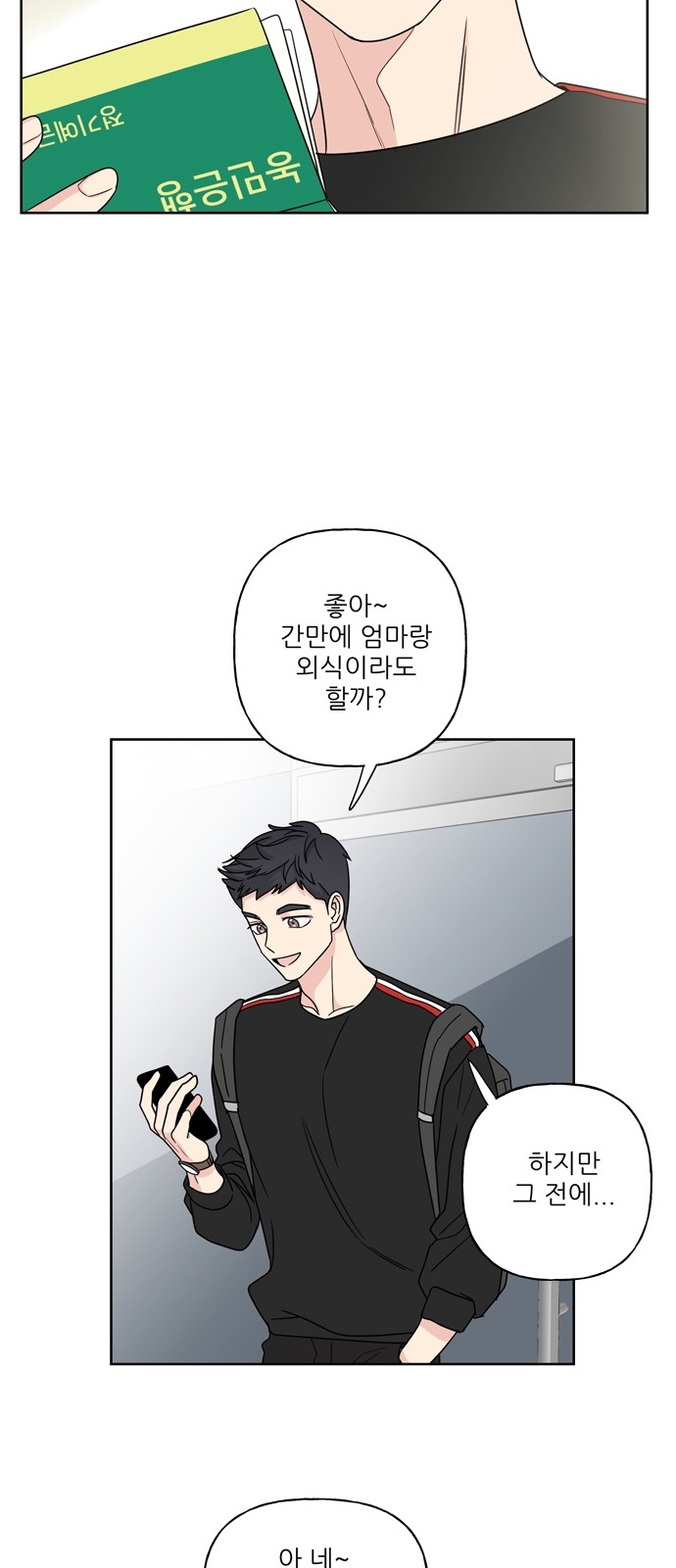 44 페이지