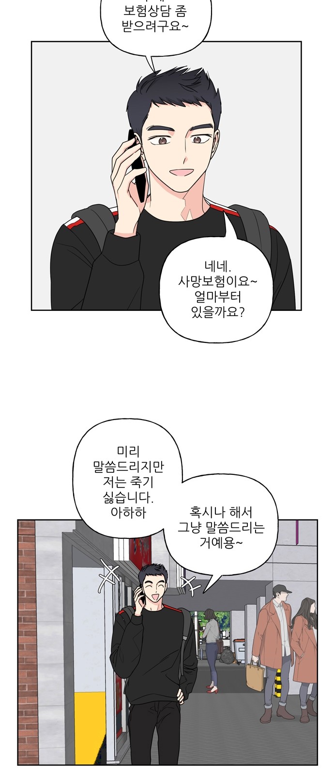 45 페이지