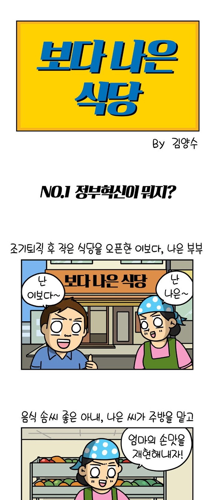 2 페이지