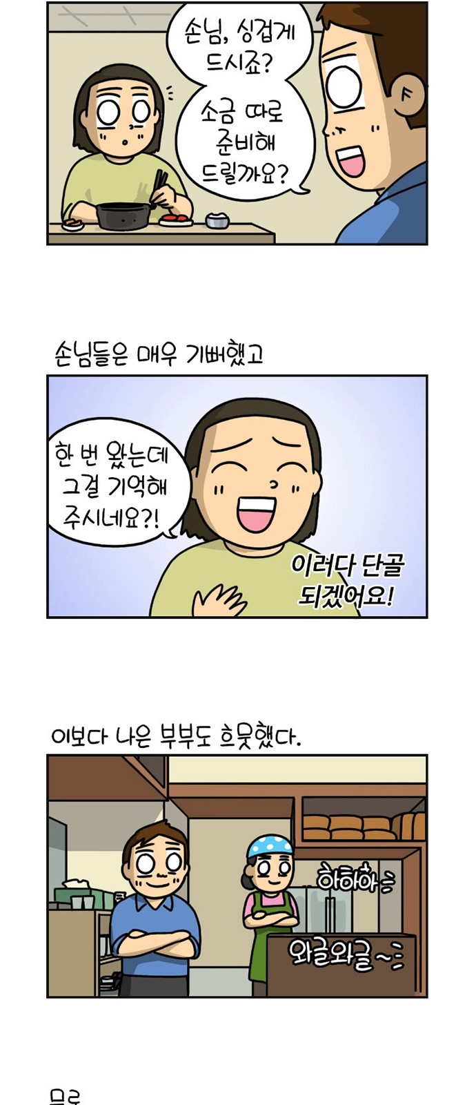 11 페이지