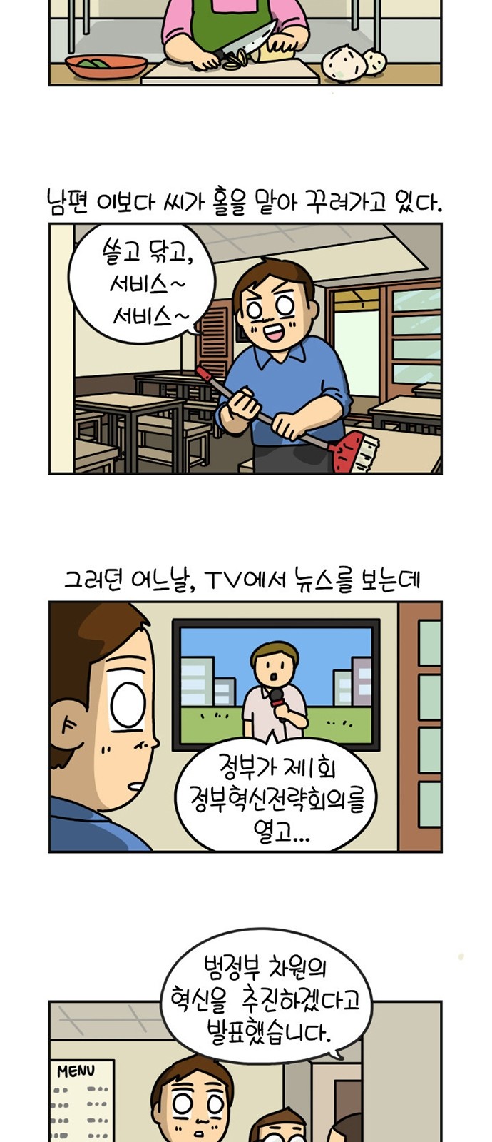 3 페이지