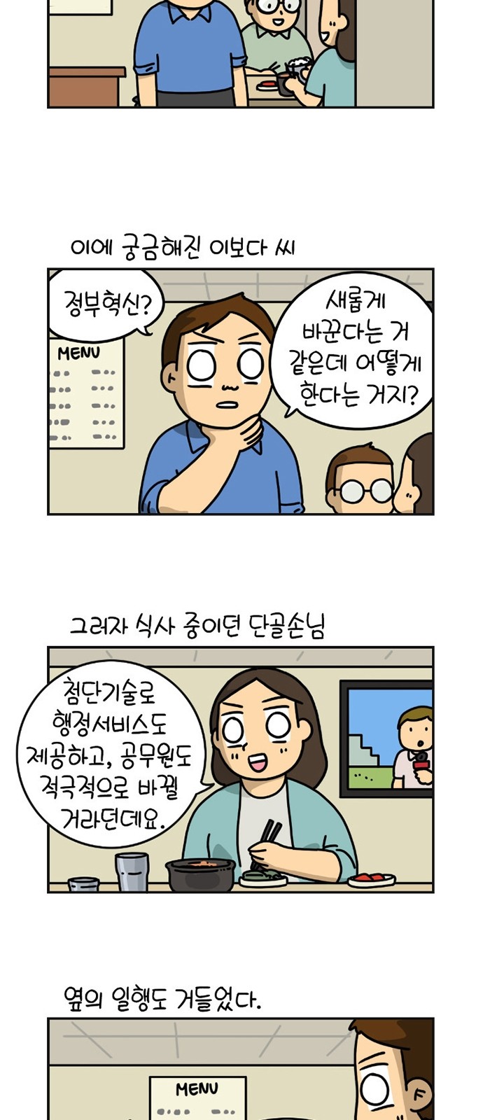 4 페이지