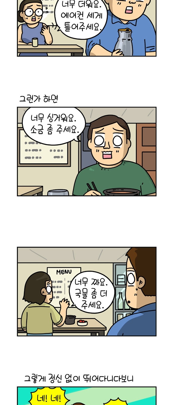 7 페이지