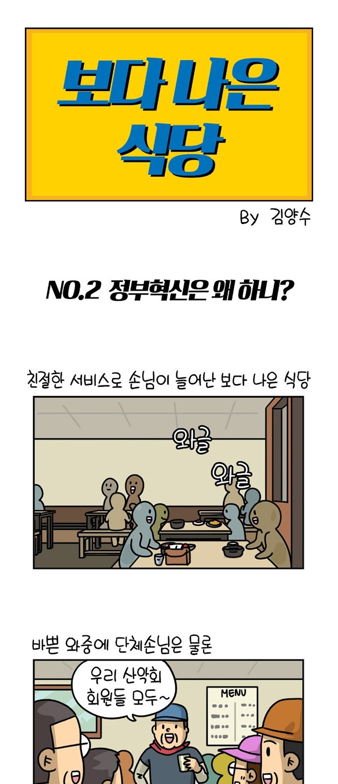 1 페이지