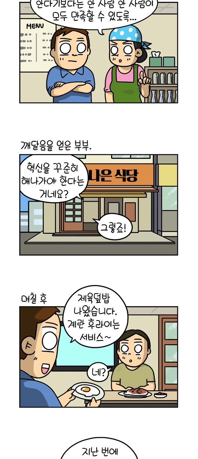 11 페이지