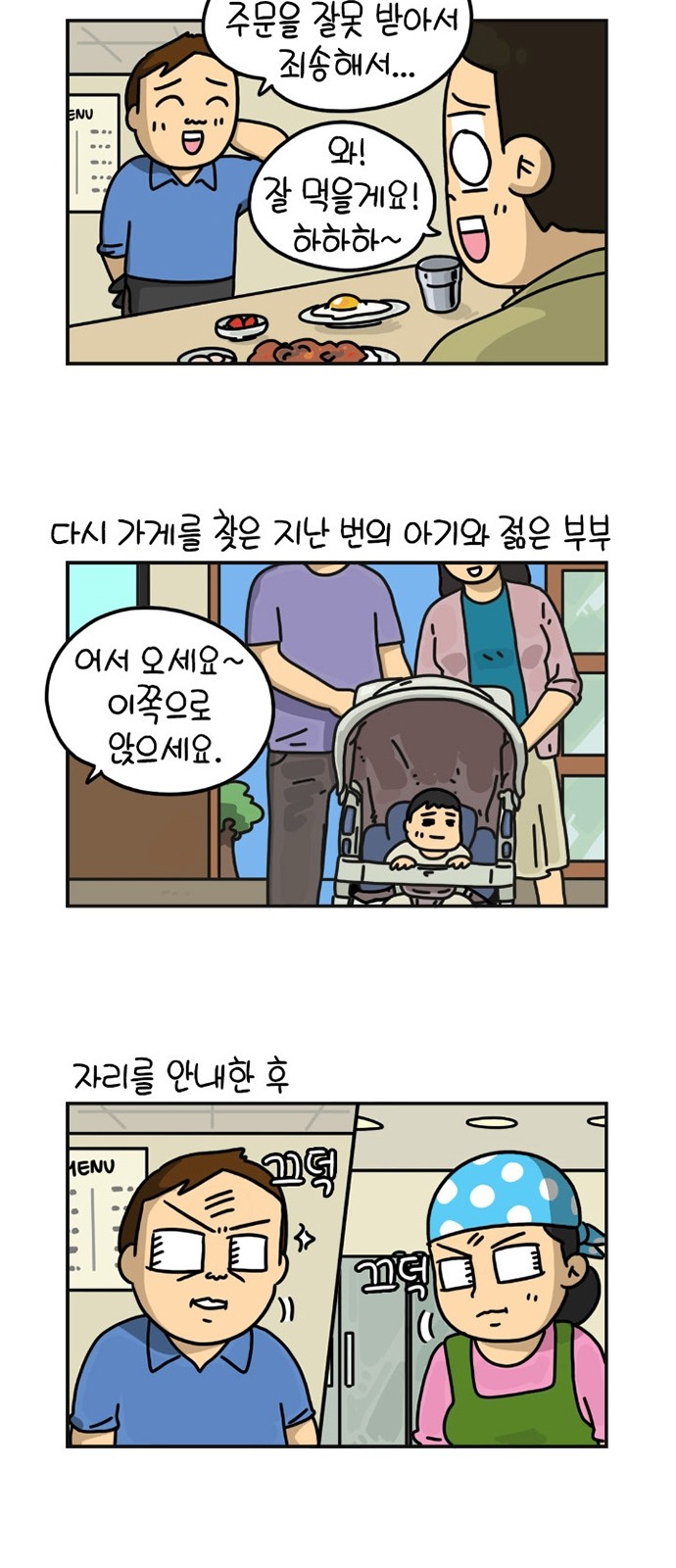 12 페이지