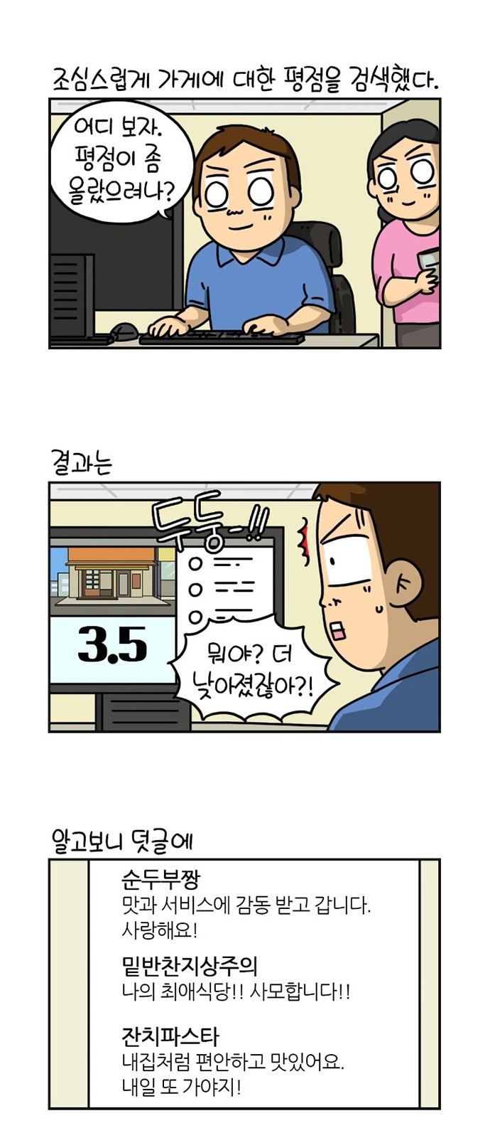 15 페이지