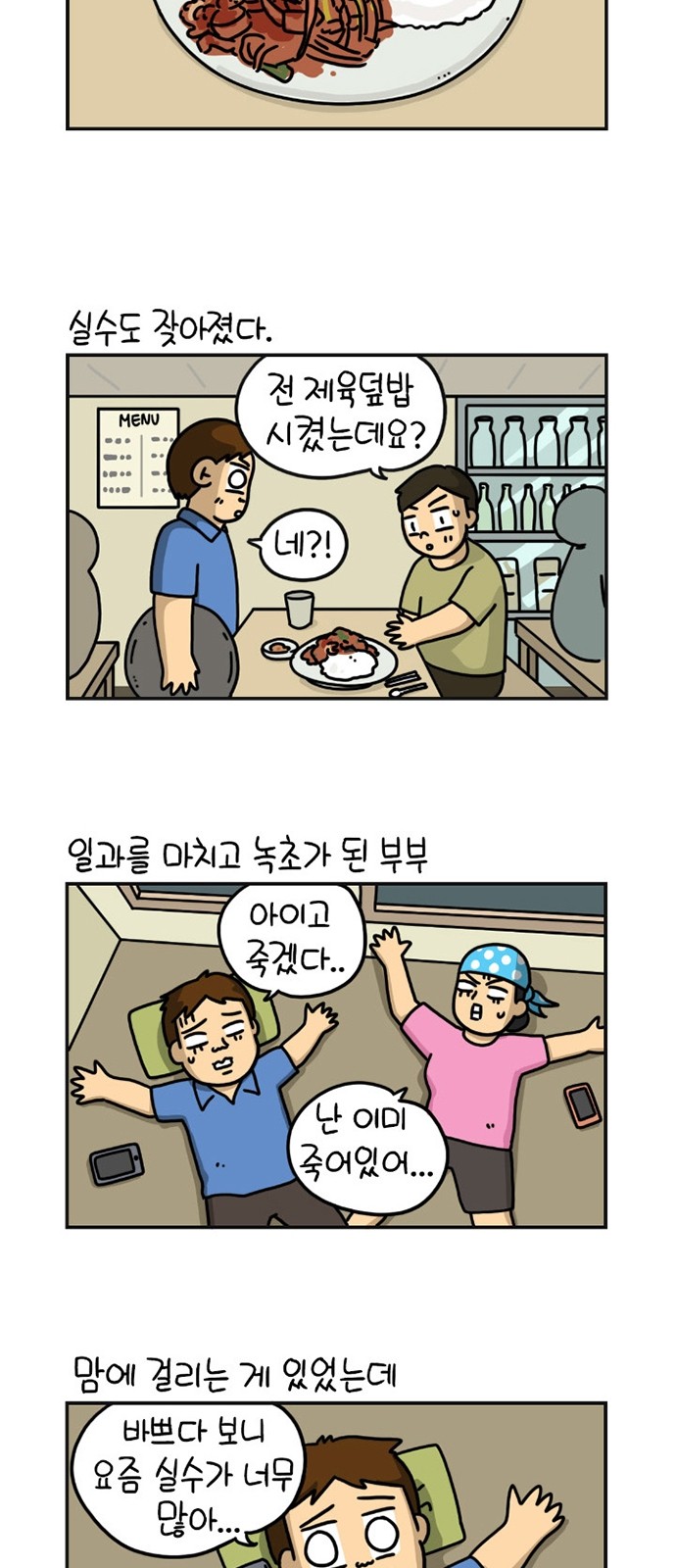 3 페이지