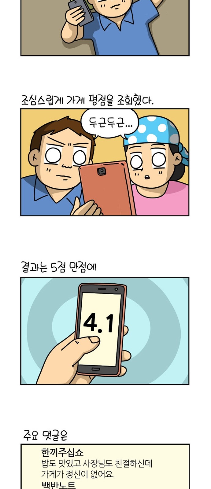 4 페이지