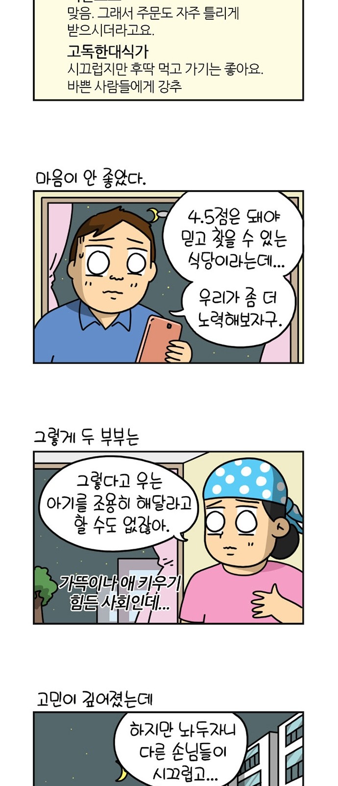 5 페이지