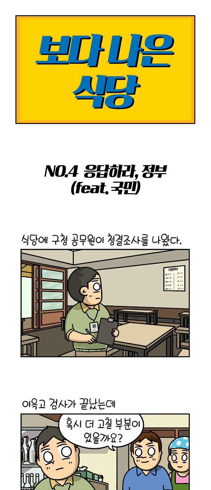 1 페이지