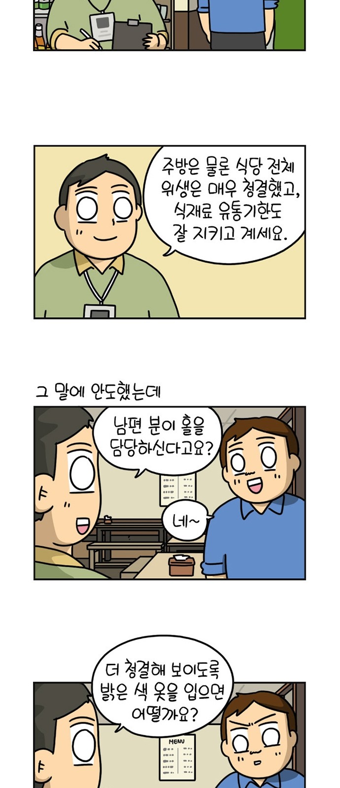 2 페이지