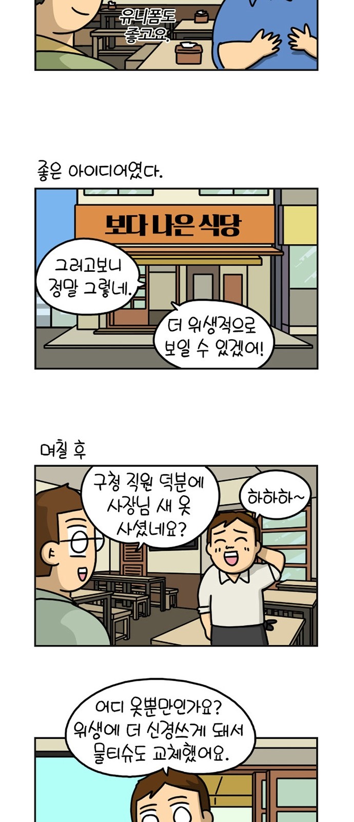 3 페이지