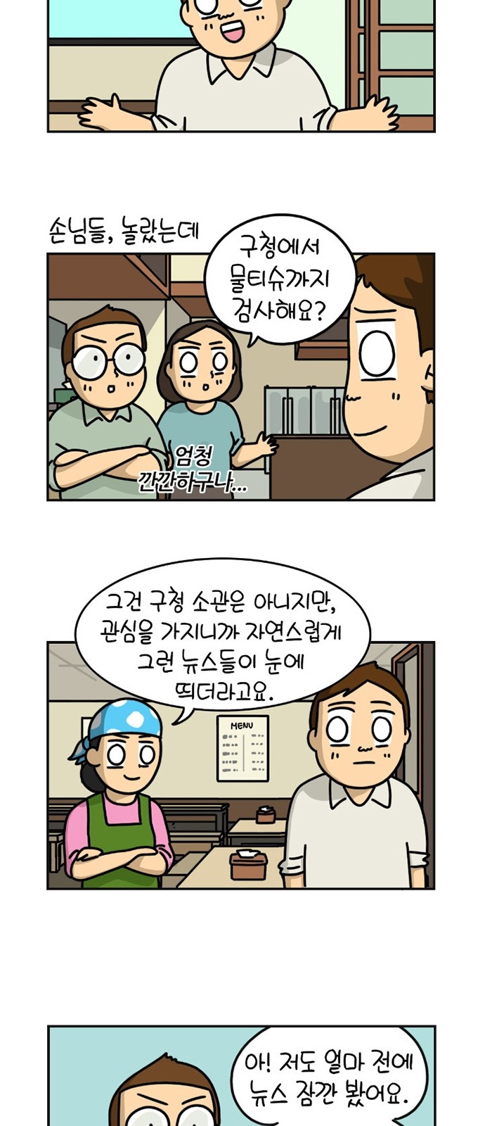 4 페이지