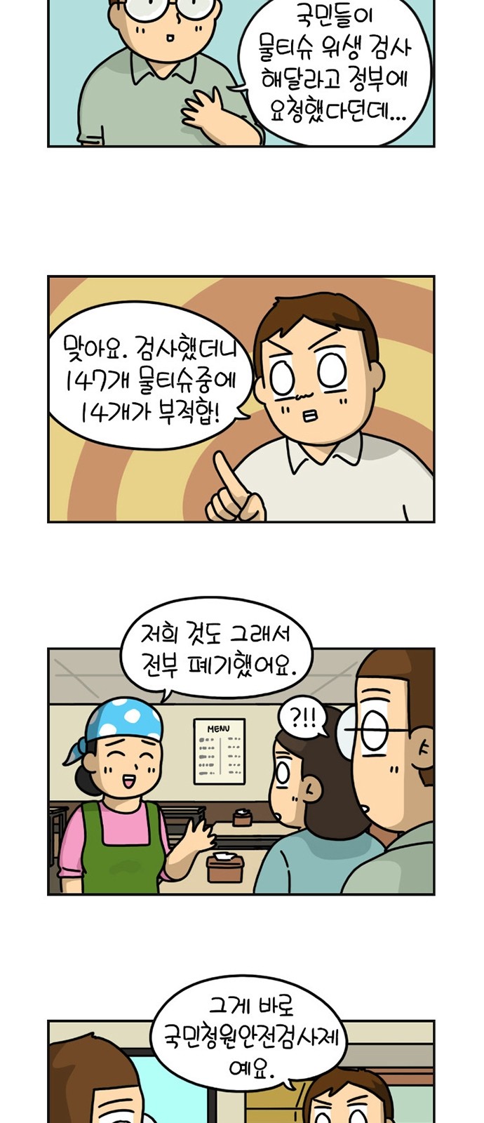 5 페이지